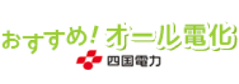 四国電力(株)ロゴ画像